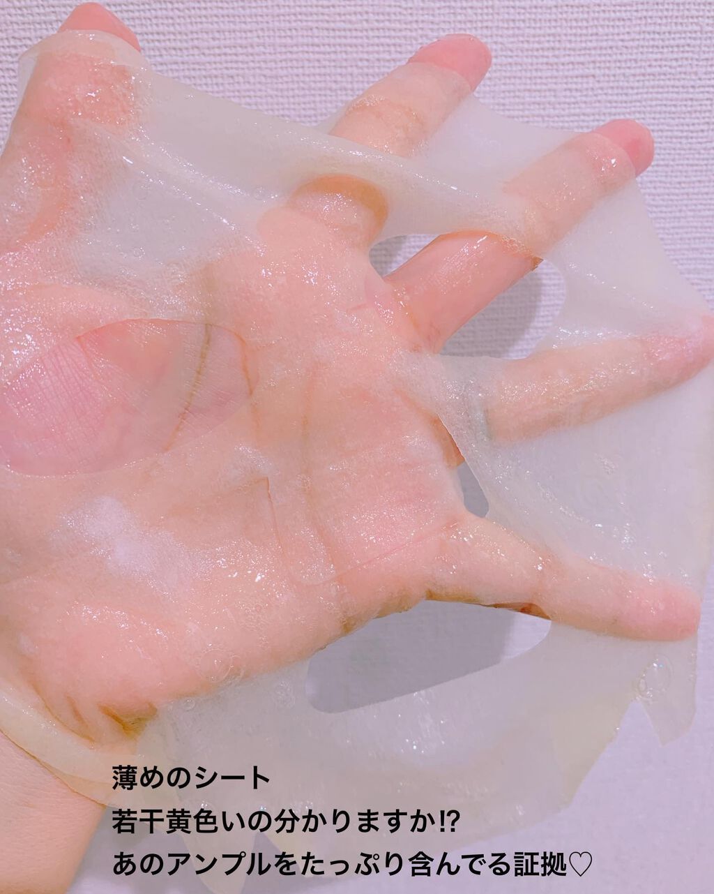 Big3 Step Whitening Mask Pack/MIGUHARA/シートマスク・パックを使ったクチコミ(9枚目)