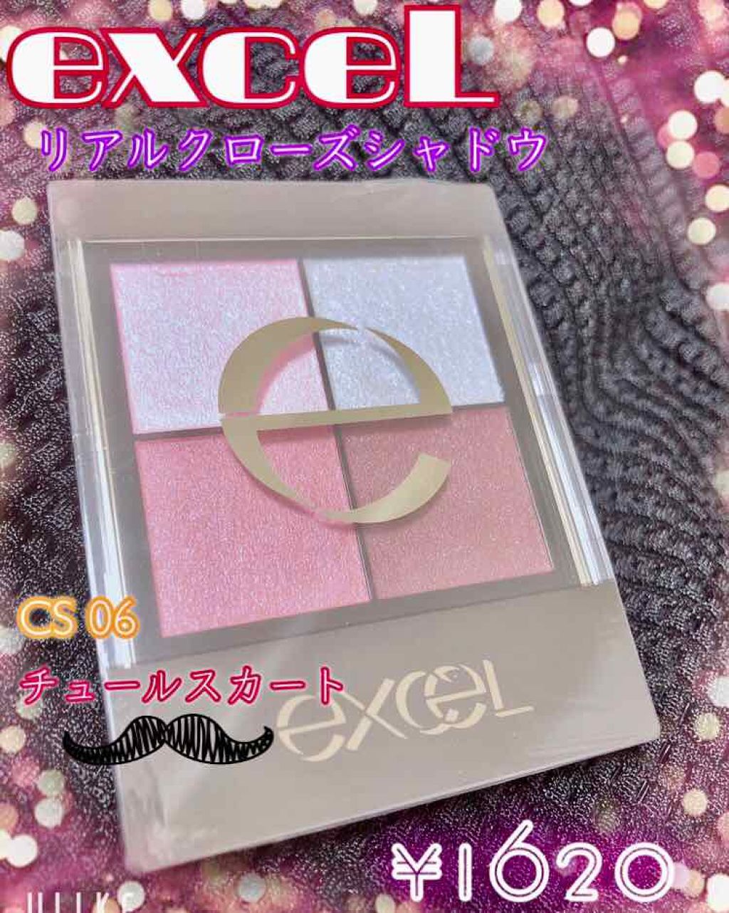 リアルクローズシャドウ/excel/アイシャドウパレットを使ったクチコミ(1枚目)