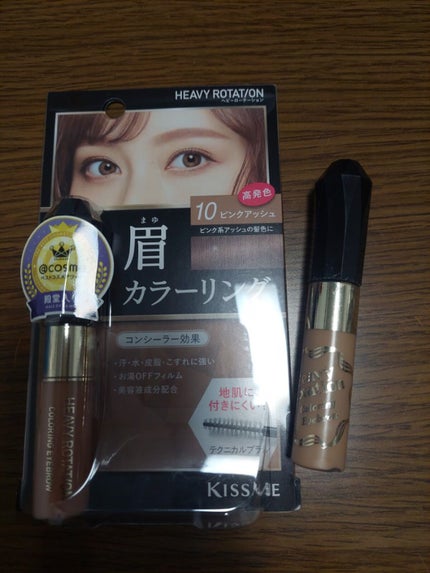 カラーリングアイブロウ/ヘビーローテーション/眉マスカラを使ったクチコミ(1枚目)