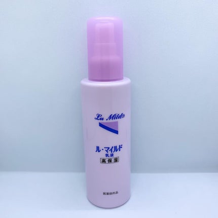 ル・マイルド乳液/ル・マイルド/乳液を使ったクチコミ(2枚目)