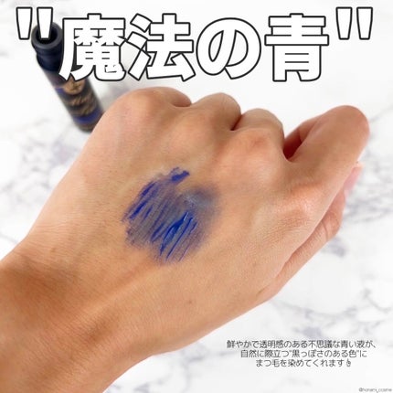 マジックティント/MAJOLICA MAJORCA/マスカラを使ったクチコミ(5枚目)