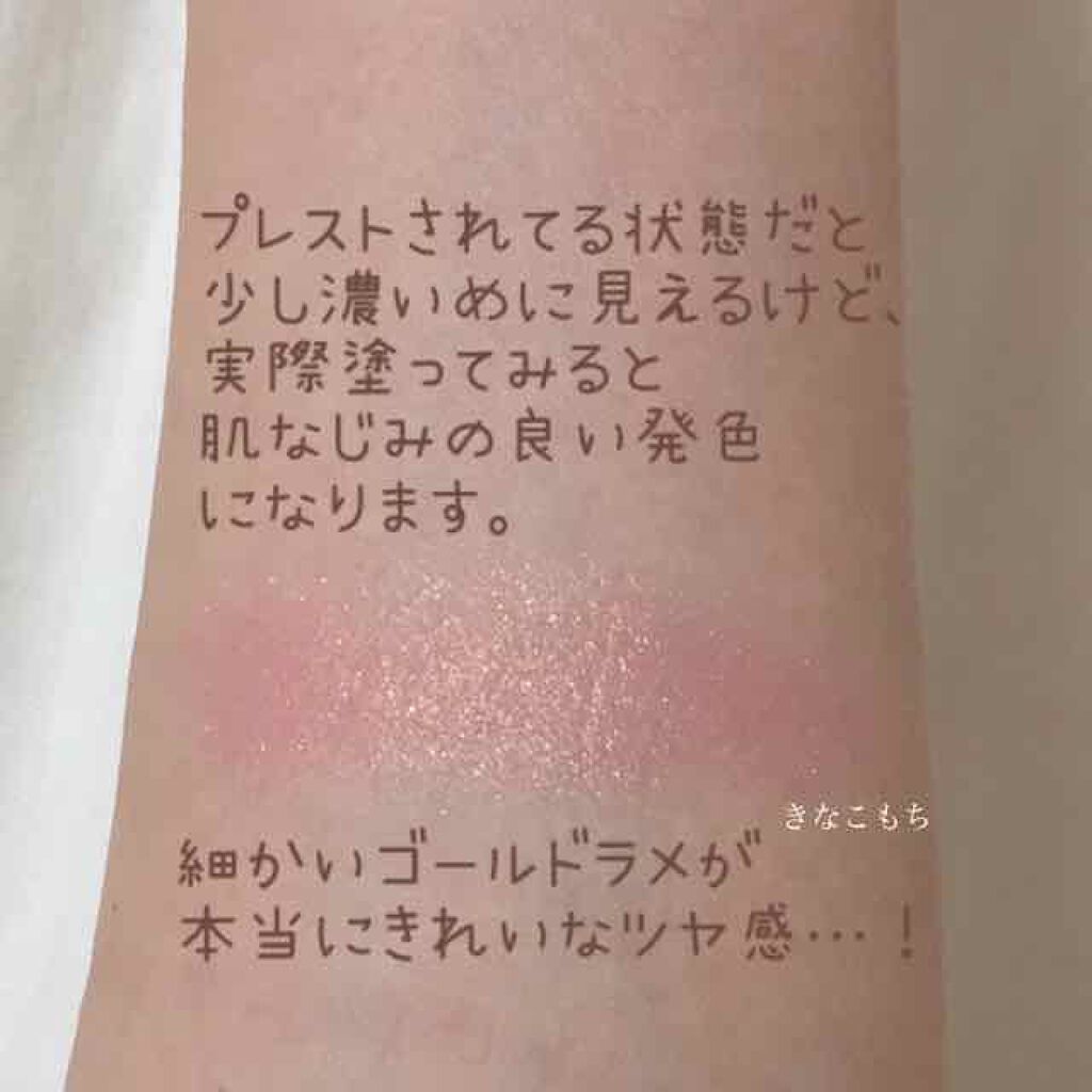 ブラッシュ/NARS/パウダーチークを使ったクチコミ(2枚目)