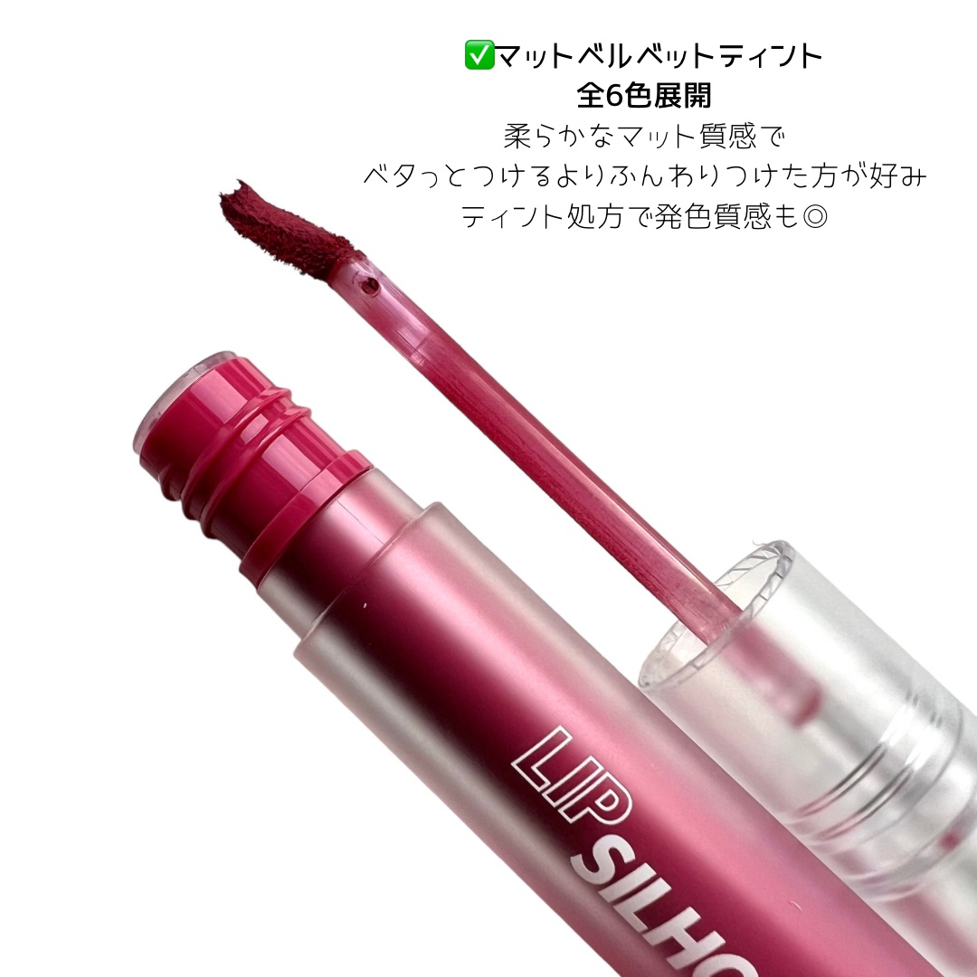 リップシルエットグロスティント/i’m meme/リップティントを使ったクチコミ（2枚目）