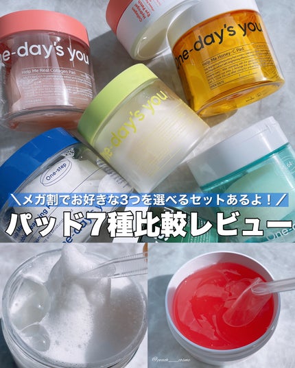 ヘルプミー! ダクトパッド/One-day's you/トナーパッドを使ったクチコミ(1枚目)