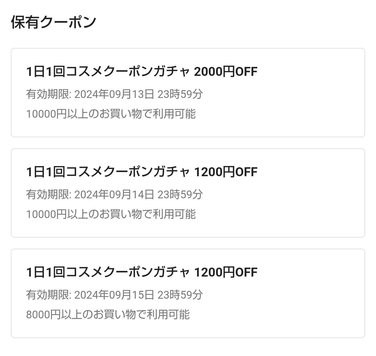リードルショット300/VT/美容液を使ったクチコミ(1枚目)
