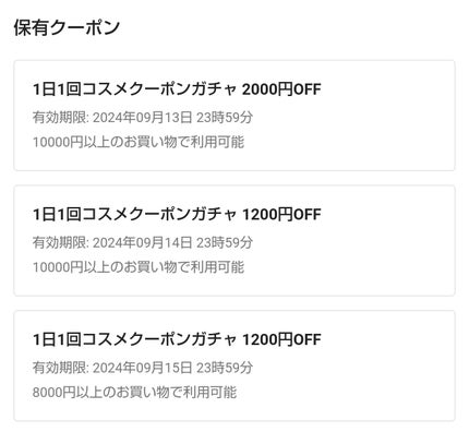 リードルショット300/VT/美容液を使ったクチコミ(1枚目)