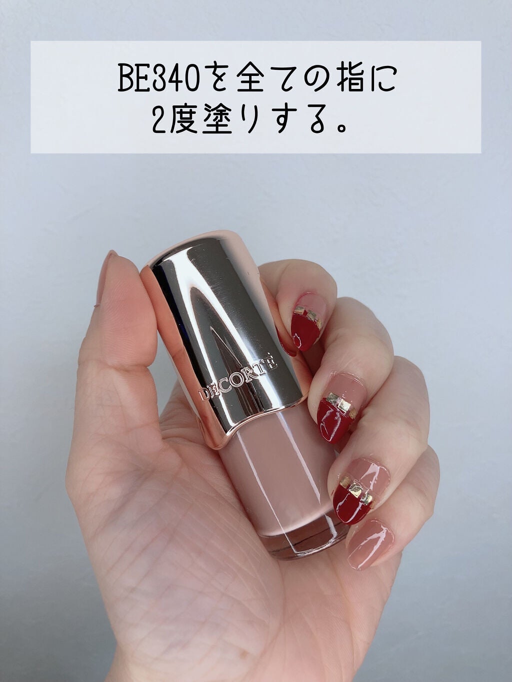 ネイルエナメル/DECORTÉ/マニキュアを使ったクチコミ(2枚目)