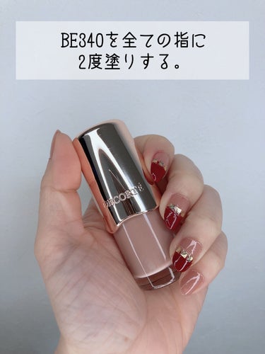 ネイルエナメル BE340/DECORTÉ/マニキュアを使ったクチコミ（2枚目）