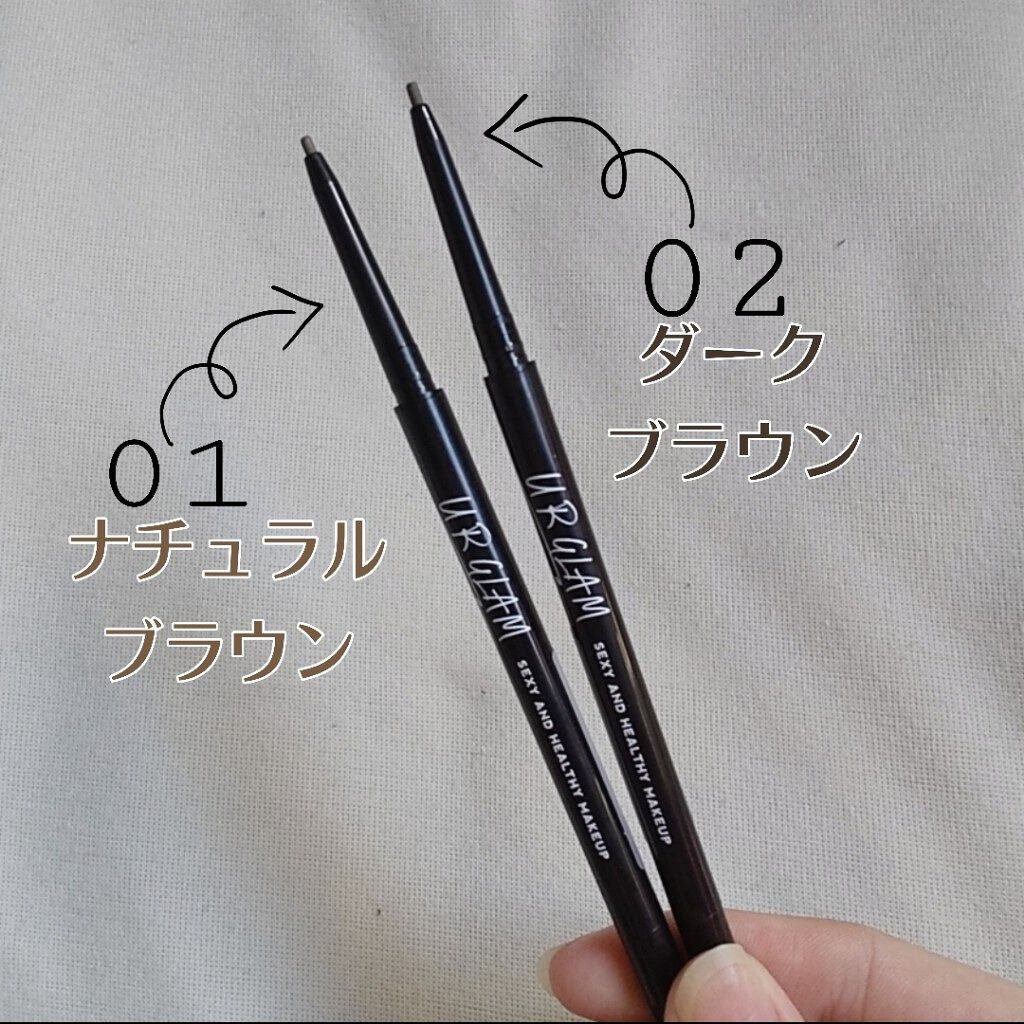 URGLAM　EYEBROW PENCIL（アイブロウペンシル） ダークブラウン/U R GLAM/アイブロウペンシルを使ったクチコミ（2枚目）