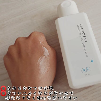 乾燥さん 薬用しっとり化粧液【医薬部外品】/乾燥さん/オールインワン化粧品を使ったクチコミ(3枚目)