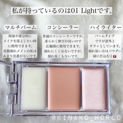 メイクリタッチパレット/KiSS/パレットコンシーラーを使ったクチコミ(3枚目)