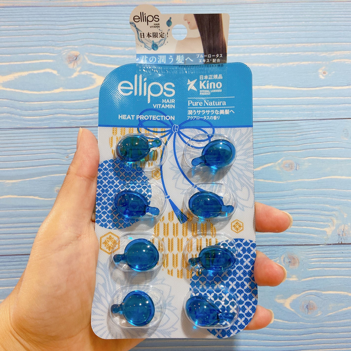 『日本限定』 ヘアーオイル【ピュアナチュラ】/ellips/ヘアオイルを使ったクチコミ(2枚目)