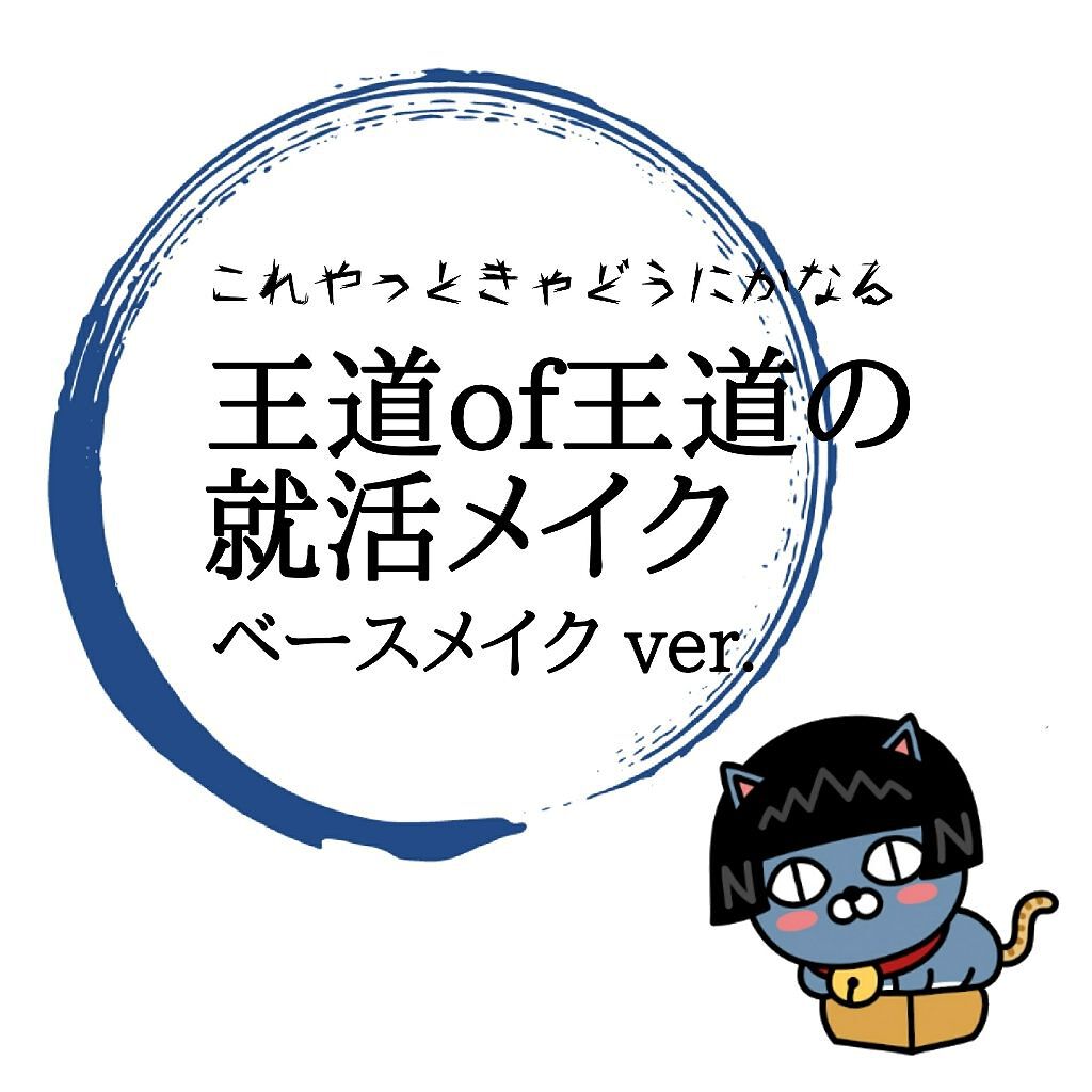 RMK ジェルクリーミィファンデーション/RMK/クリーム・エマルジョンファンデーションを使ったクチコミ（1枚目）