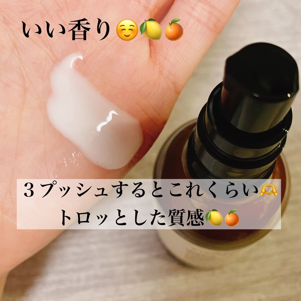 モイスチュア&バランシング セラム/N organic/乳液を使ったクチコミ(3枚目)