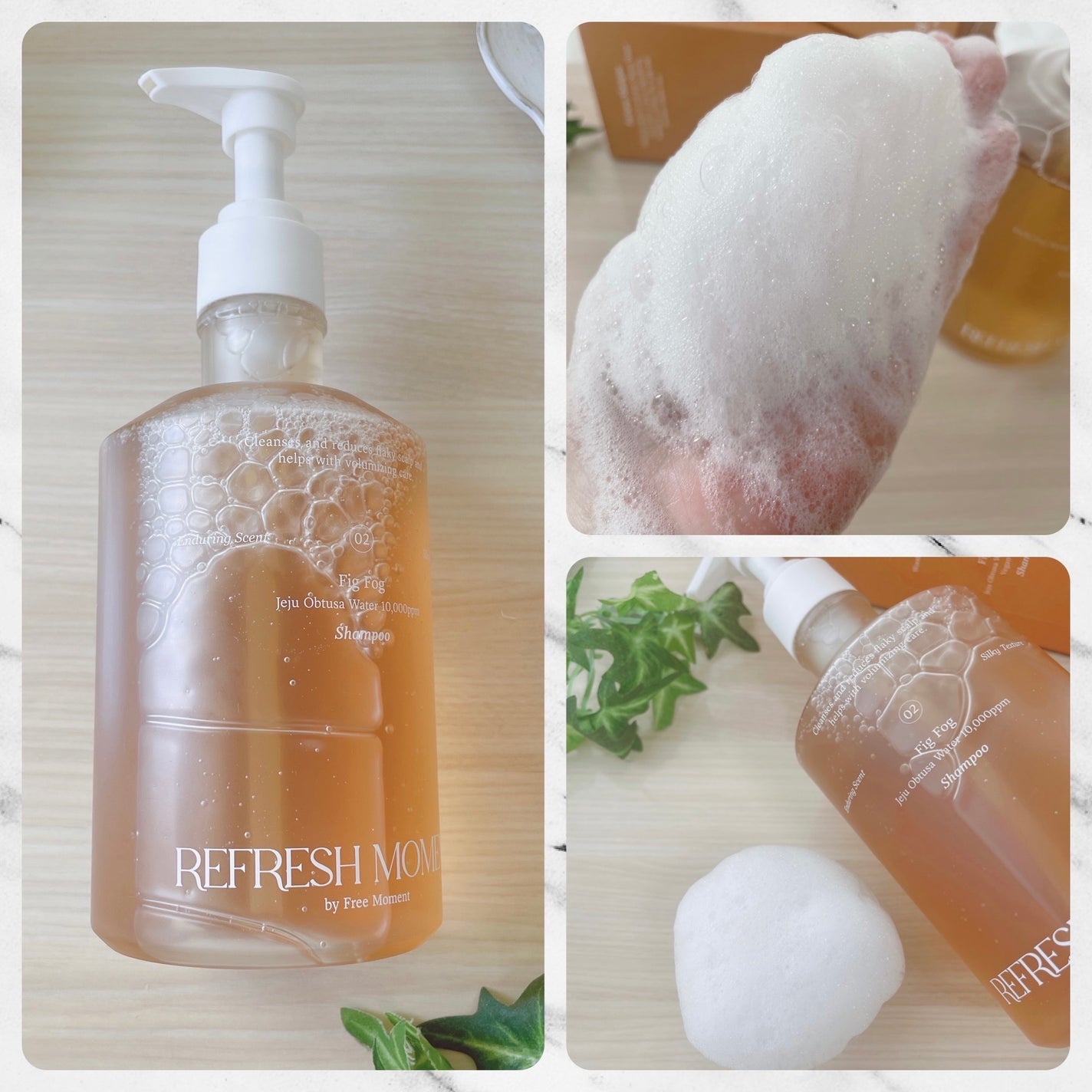 リフレッシュモーメントパフュームシャンプー/トリートメント Fig Fog/Free Moment /市販シャンプーを使ったクチコミ(3枚目)