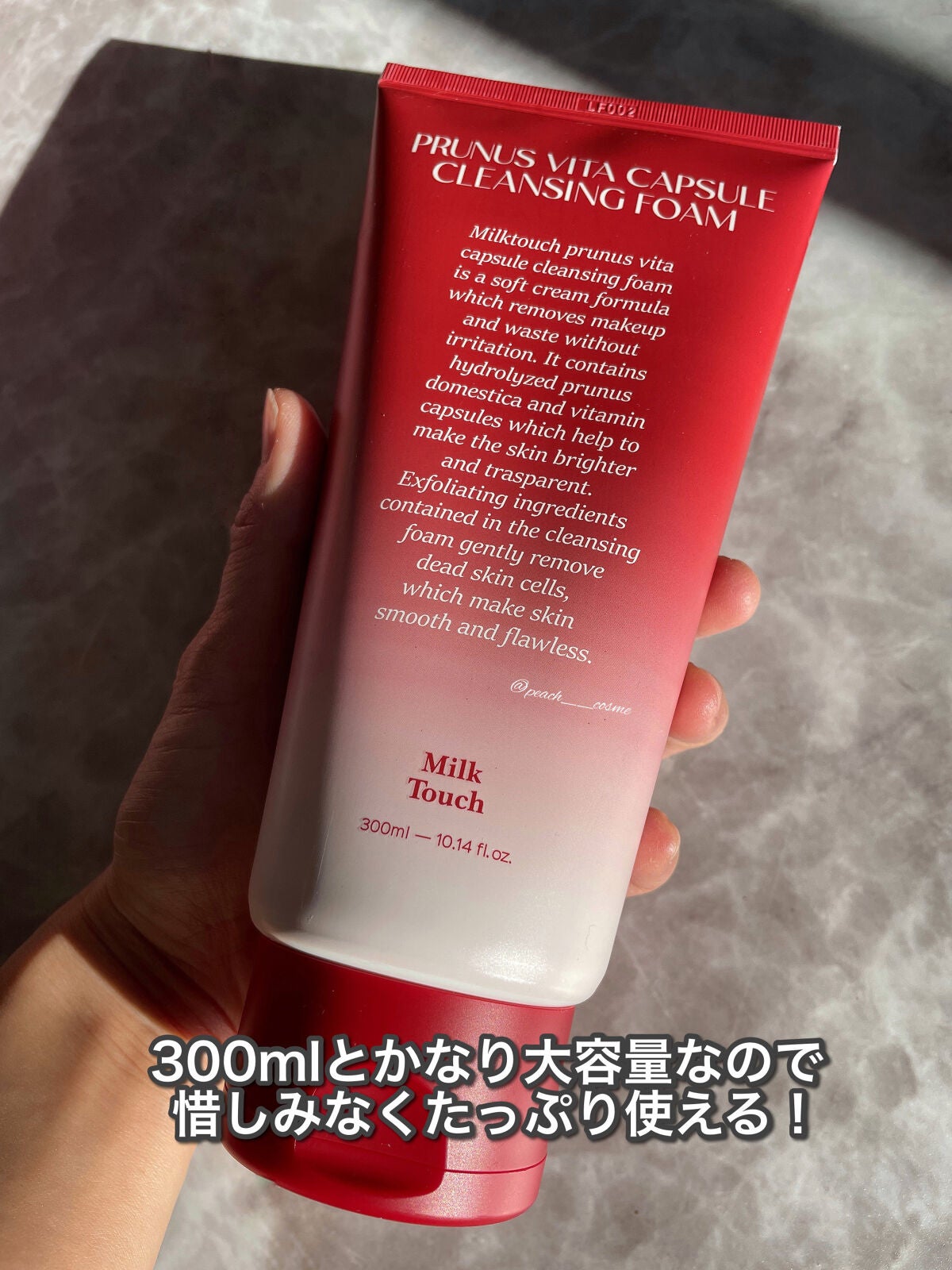 西洋すももビタクレンジングフォーム/Milk Touch/洗顔フォームを使ったクチコミ(5枚目)