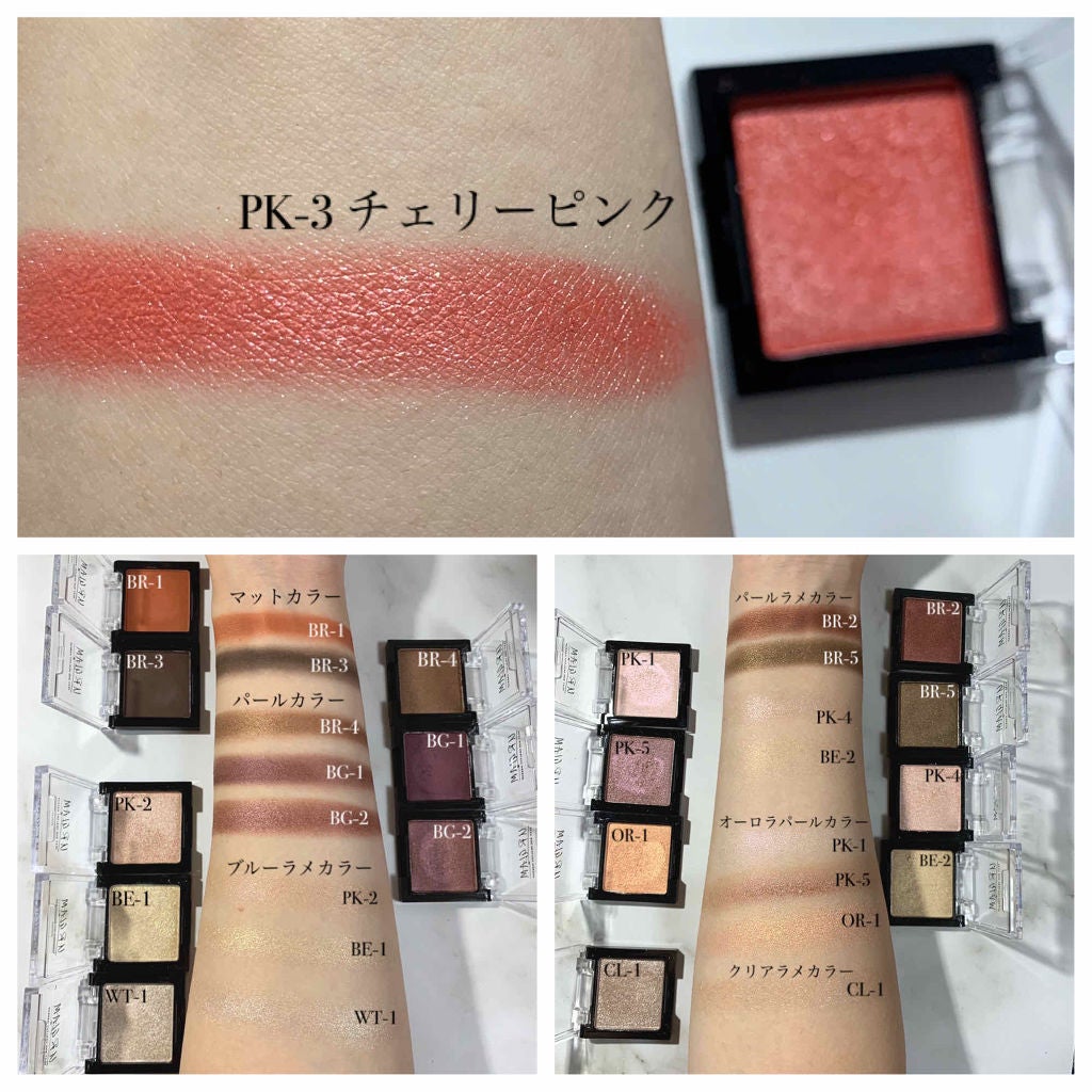 UR GLAM POWDER EYESHADOW/U R GLAM/単色アイシャドウを使ったクチコミ(3枚目)