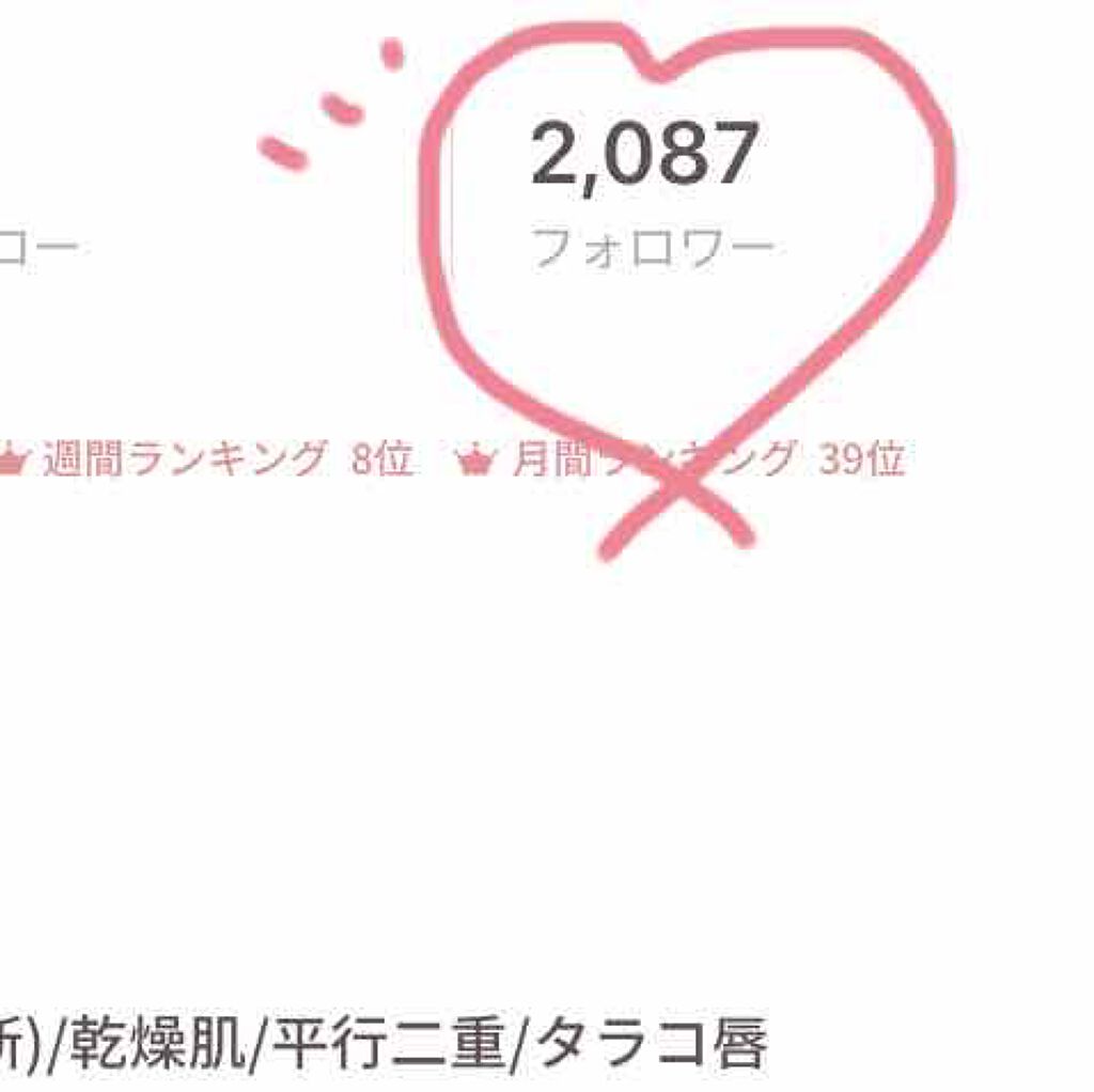 フォロワー様2000人超えました！！
ありがとうございます🙏
だいすきです！！！

高校の課題も終わったのでこれからまた
沢山投稿しようとおもいます！