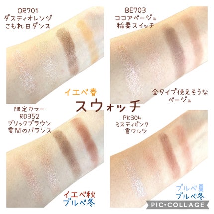 シャドーフラッシュ /MAJOLICA MAJORCA/アイシャドウパレットを使ったクチコミ(3枚目)