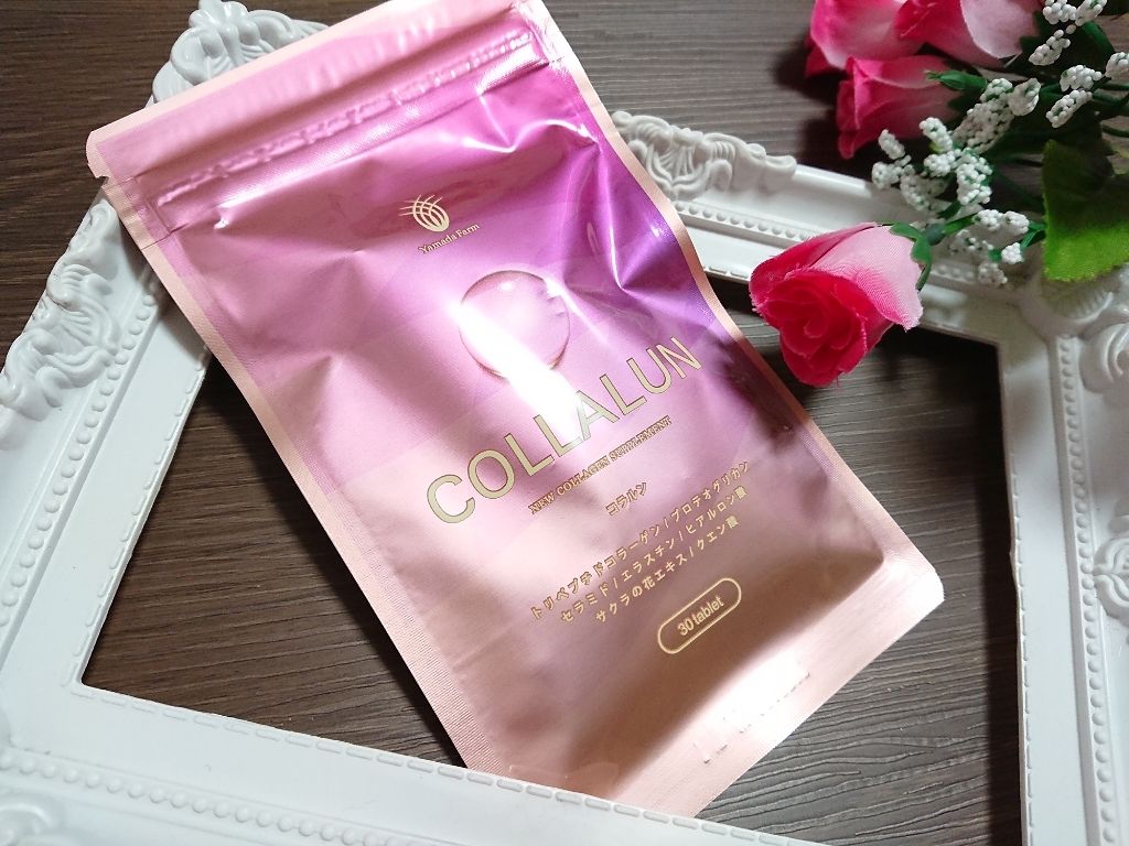 COLLALUN/やまだ農園本舗/美容サプリメントを使ったクチコミ（1枚目）
