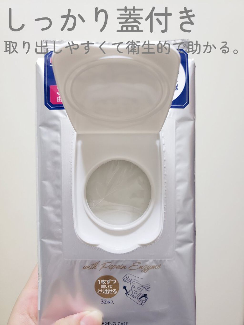 トップバリュ エイジングケアシートマスク ブライトニングのクチコミ「バズっていいのに何で皆知らないんだろう！！！
コスパ最強パックで毎日パックしたいならイオントッ.....」（3枚目）