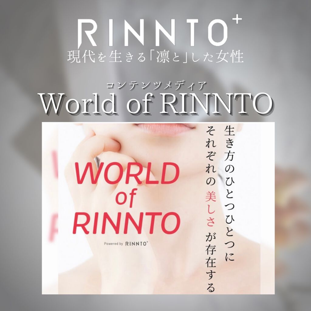 ブースターセラム/RINNTO+/ブースター・導入液を使ったクチコミ(4枚目)