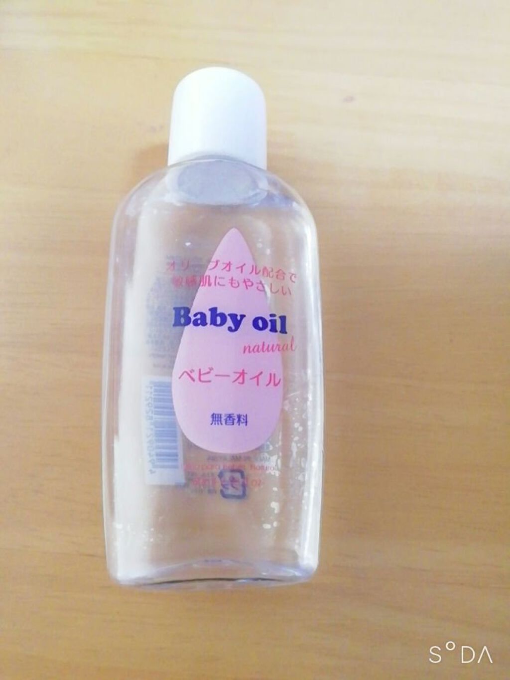 薬用美白 美容液/DAISO/美容液を使ったクチコミ（2枚目）