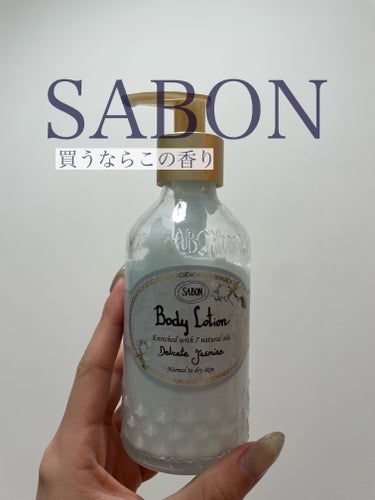 ボディローション デリケート・ジャスミン（ボトル）/SABON/ボディローションの画像