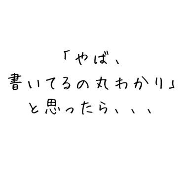 リキッドアイライナーWP		/キングダム/リキッドアイライナーを使ったクチコミ（3枚目）