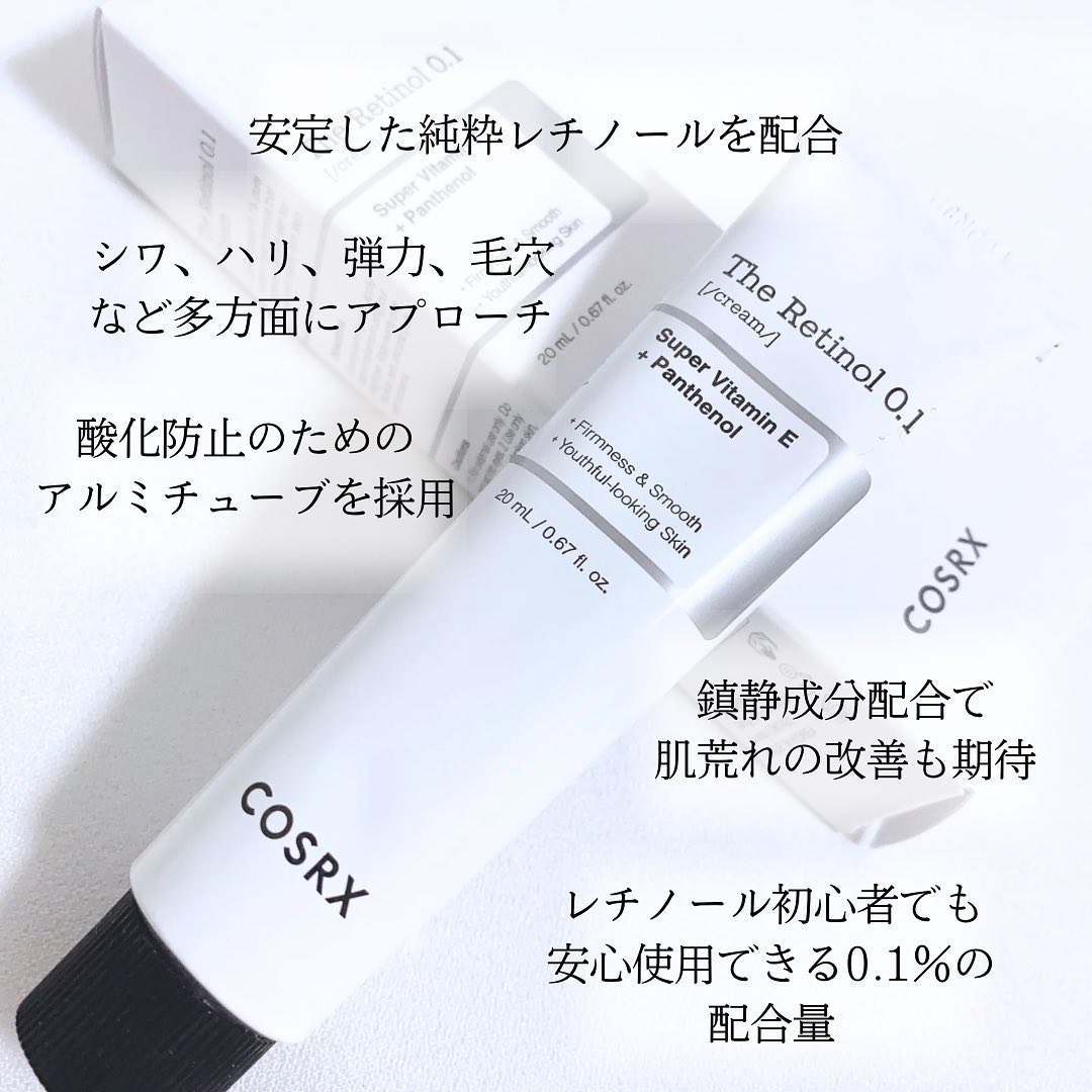 RXザ・ビタミンC23セラム/COSRX/美容液を使ったクチコミ（2枚目）