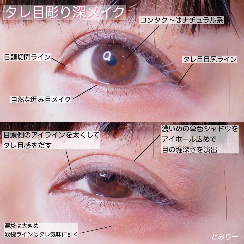 スキニーリッチシャドウ/excel/アイシャドウパレットを使ったクチコミ（3枚目）