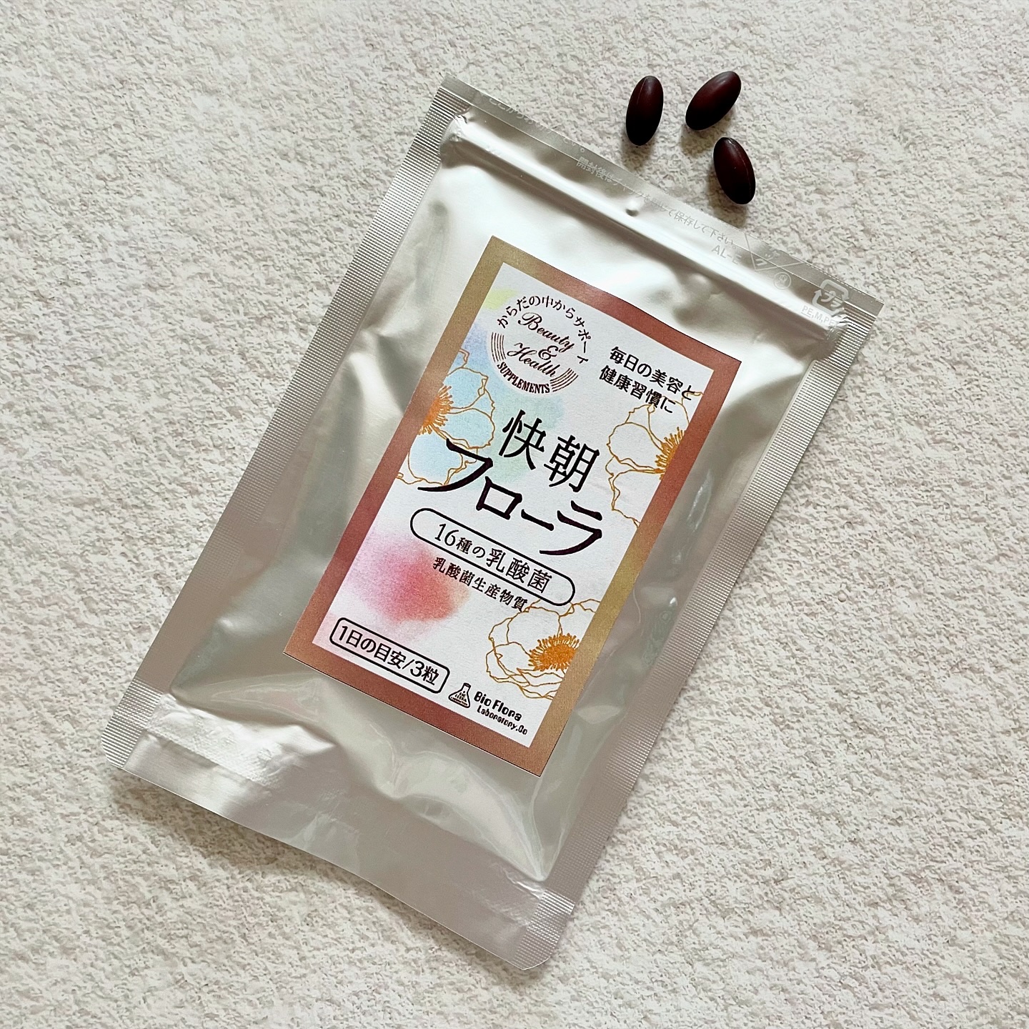 快朝フローラ/バイオフローラ研究所/健康サプリメントを使ったクチコミ（2枚目）