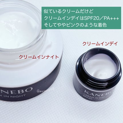 カネボウ クリーム イン ナイト/KANEBO/フェイスクリームを使ったクチコミ(5枚目)