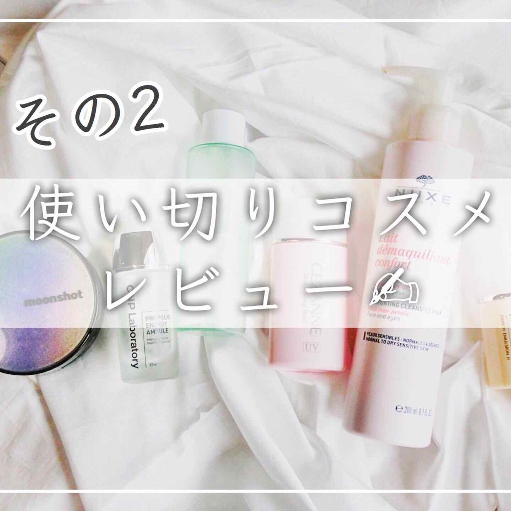 皮脂テカリ防止下地/CEZANNE/化粧下地を使ったクチコミ(1枚目)