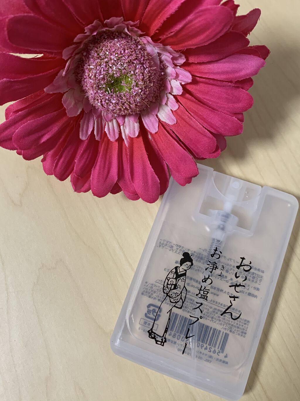 お浄め塩スプレー/おいせさん/その他を使ったクチコミ（1枚目）