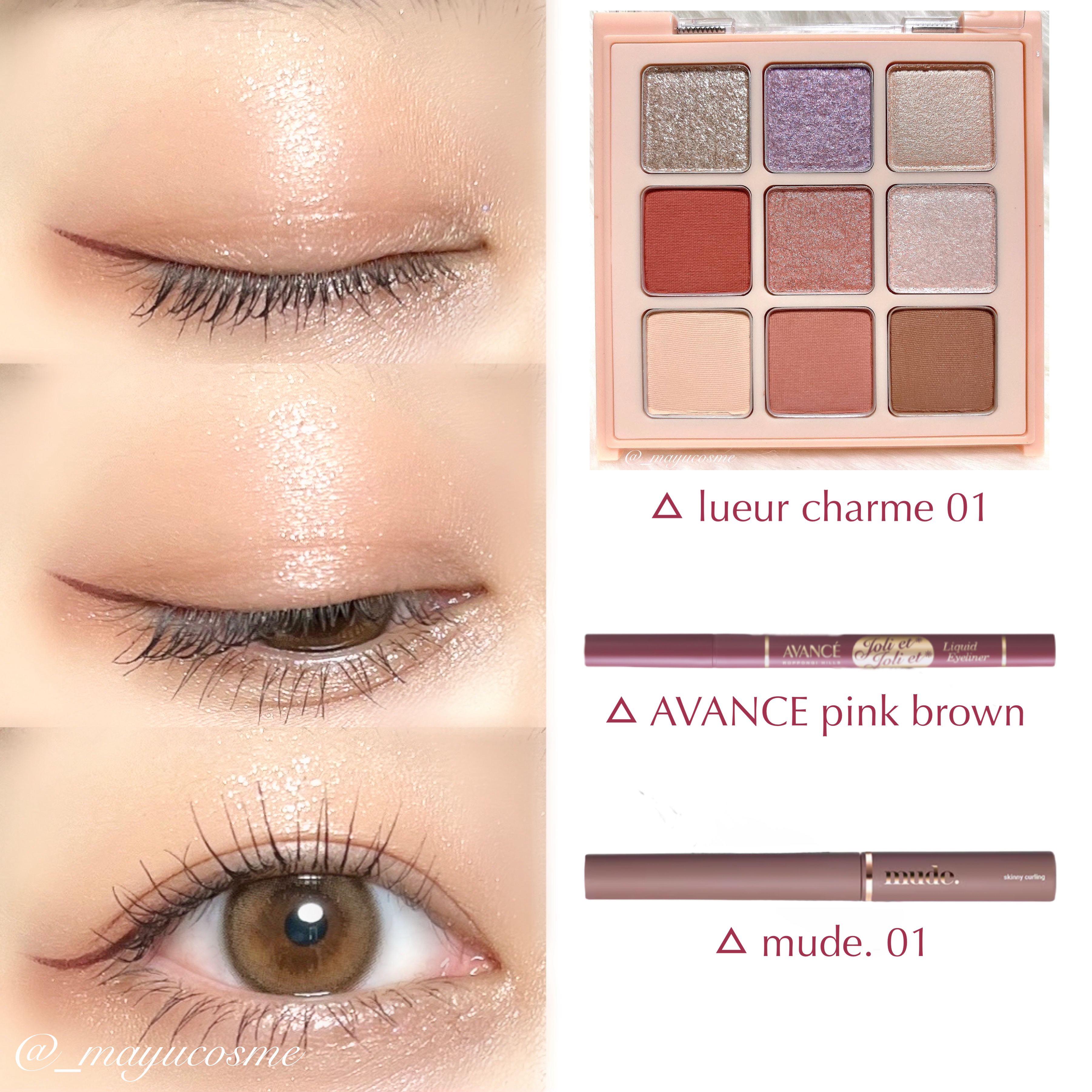 アヴァンセ ジョリ・エ ジョリ・エ リキッドアイライナー/アヴァンセ/リキッドアイライナーを使ったクチコミ（3枚目）