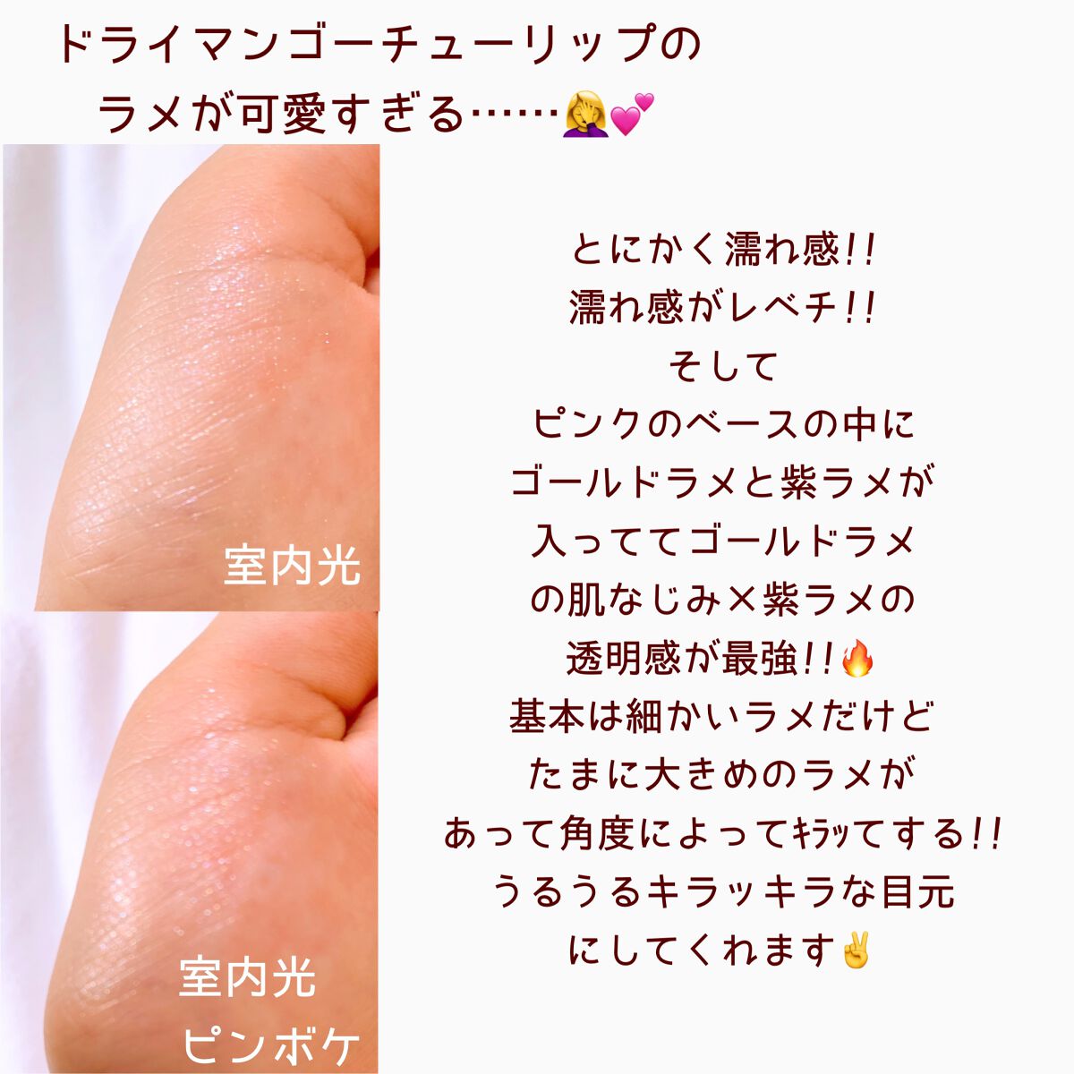 ジューシーラスティングティント/rom&nd/リップティントを使ったクチコミ(4枚目)