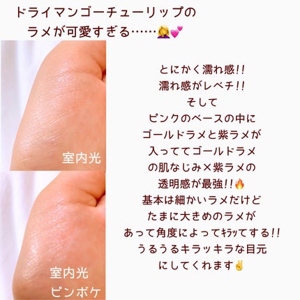 ジューシーラスティングティント/rom&nd/リップティントを使ったクチコミ(4枚目)