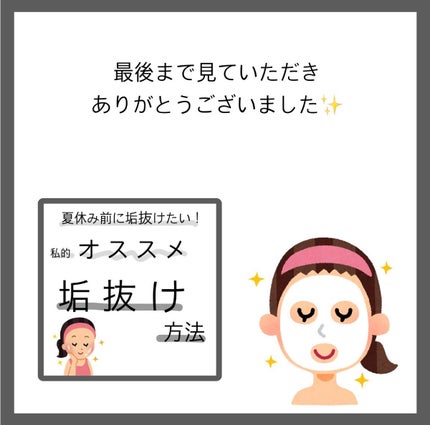 フェリエ フェイス用 ES-WF60/Panasonic/シェーバーを使ったクチコミ(7枚目)