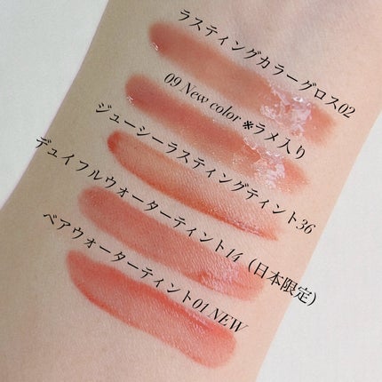 グラスティングカラーグロス/rom&nd/リップグロスを使ったクチコミ(2枚目)