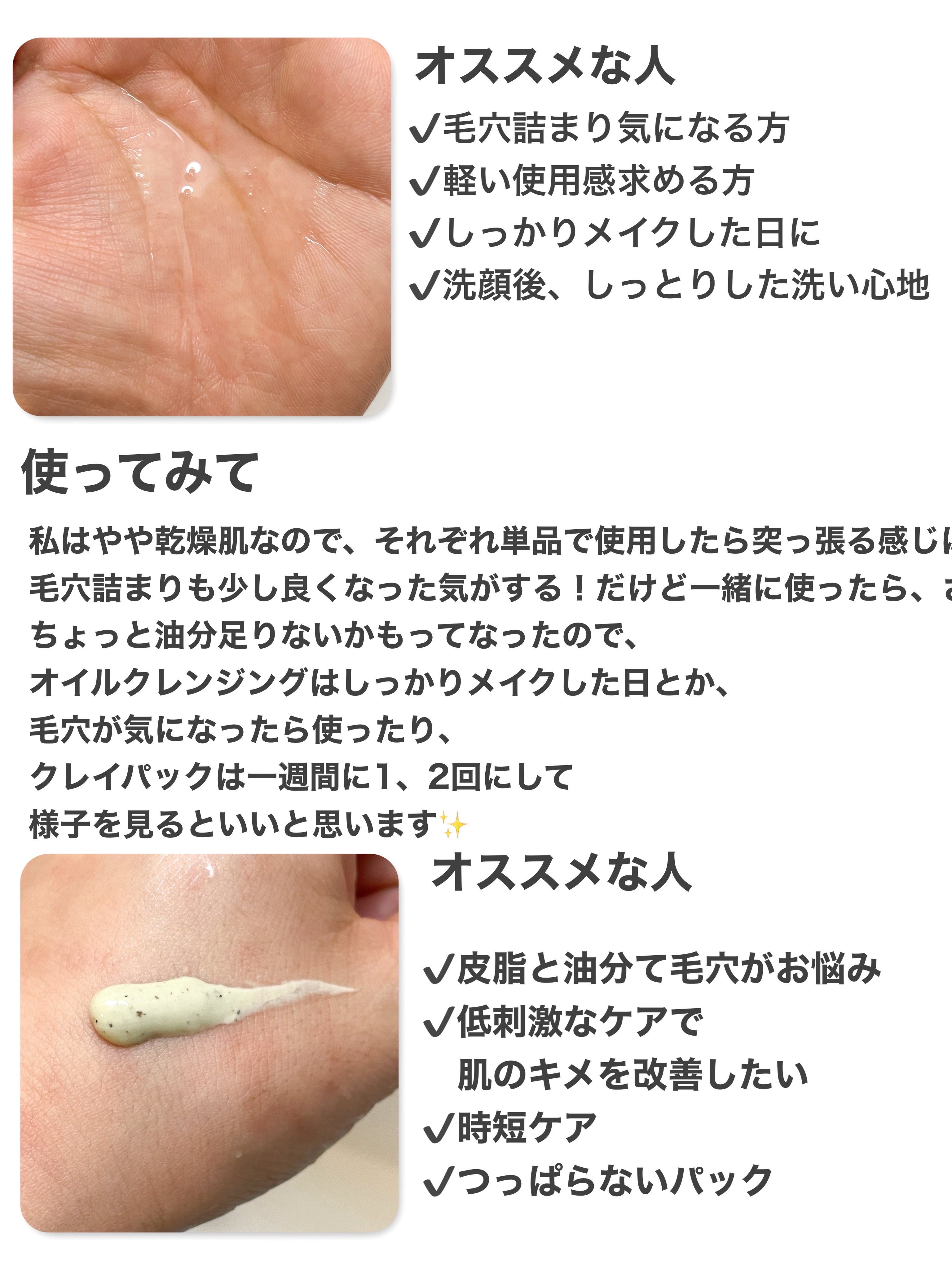 ドクダミポアクレイパック/Anua/洗い流すパック・マスクを使ったクチコミ（2枚目）