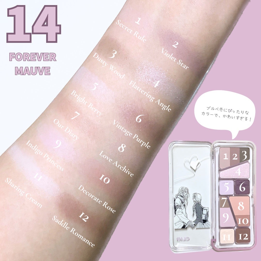 プロ アイ パレット エアー/CLIO/アイシャドウパレットを使ったクチコミ(3枚目)