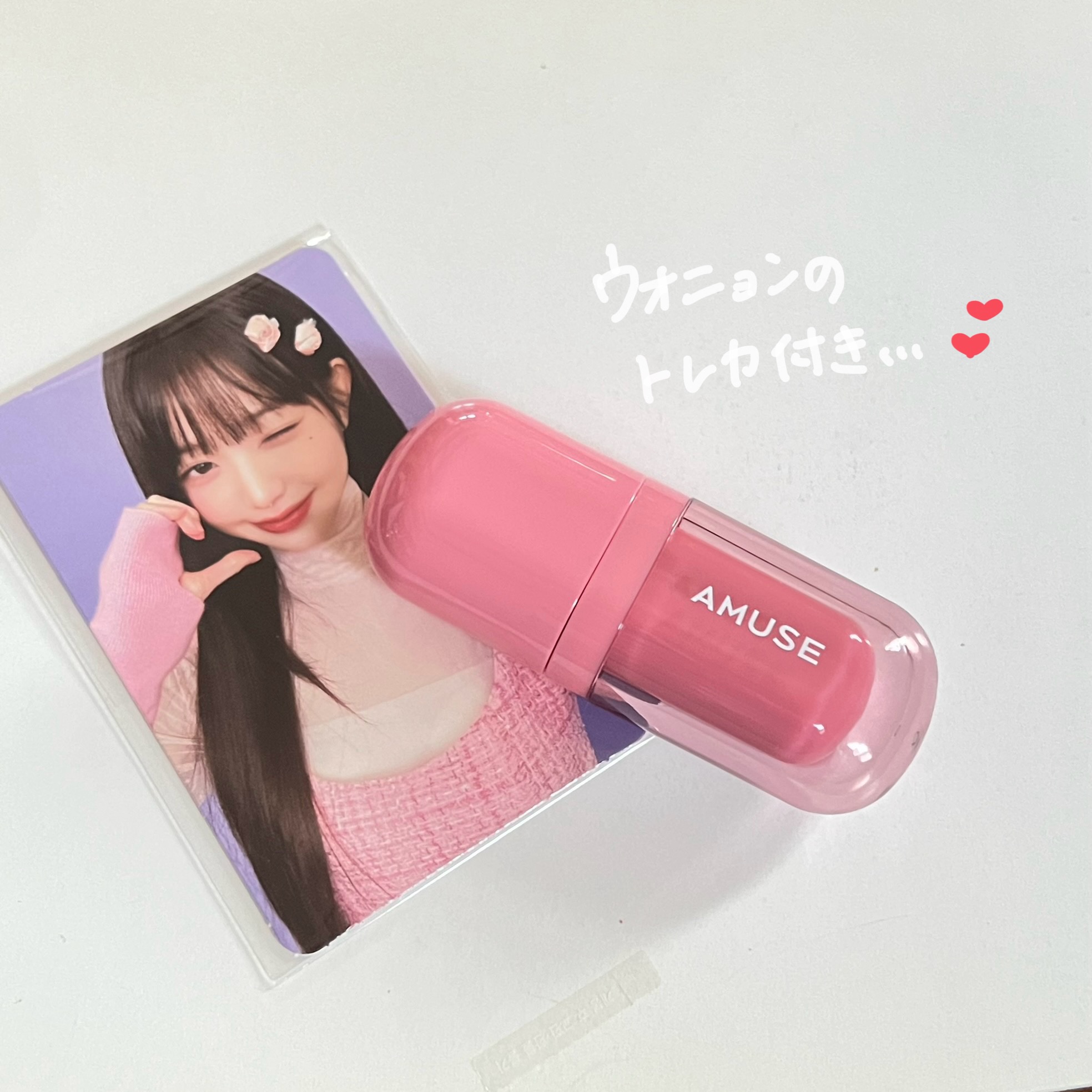 べべティント/AMUSE/リップティントを使ったクチコミ（3枚目）