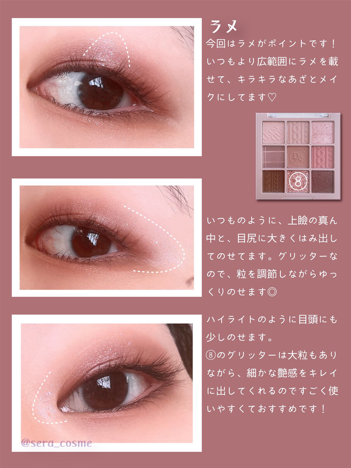 クリーミータッチライナー/キャンメイク/ジェルアイライナーを使ったクチコミ(3枚目)