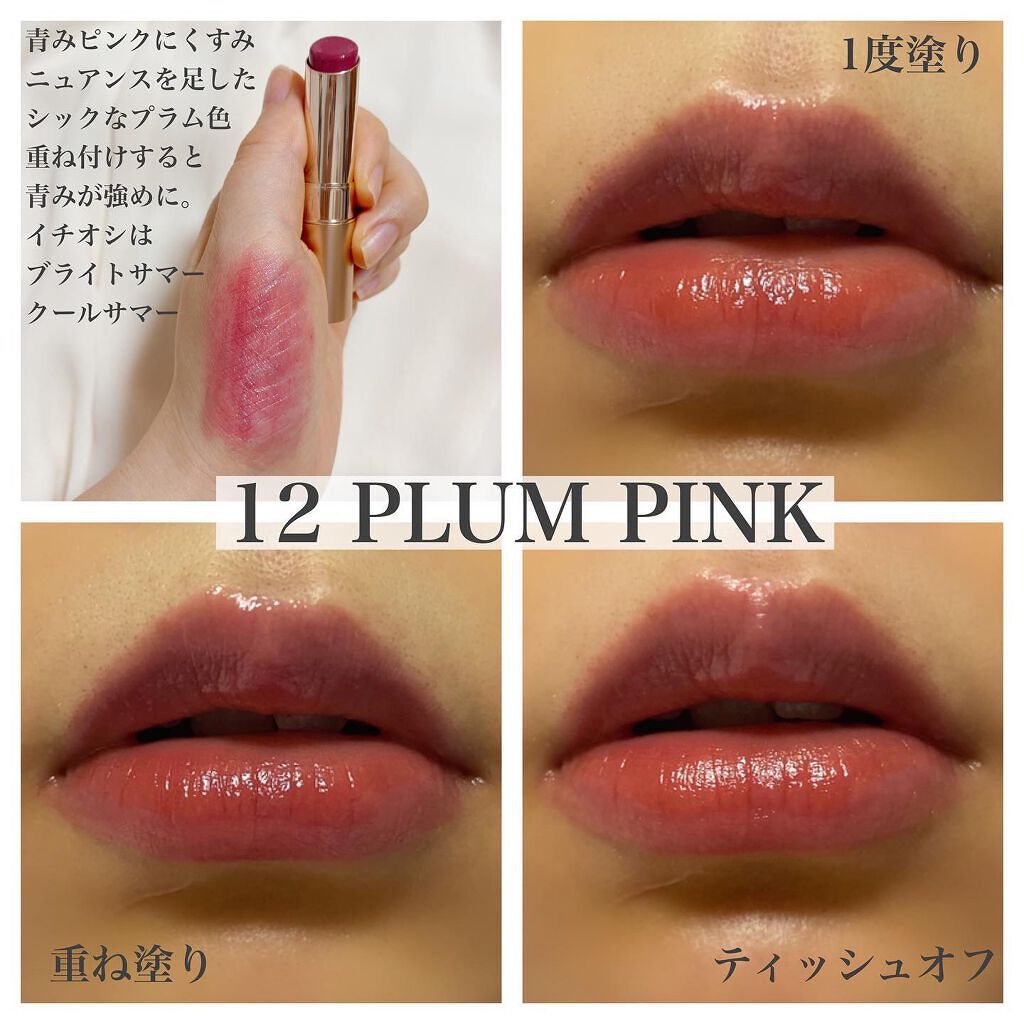 オペラ リップティント N/OPERA/リップティントを使ったクチコミ(5枚目)