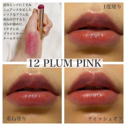 オペラ リップティント N/OPERA/リップティントを使ったクチコミ(5枚目)