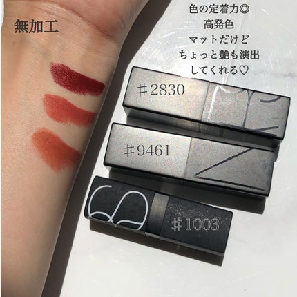オーデイシャスリップスティック/NARS/口紅を使ったクチコミ(3枚目)