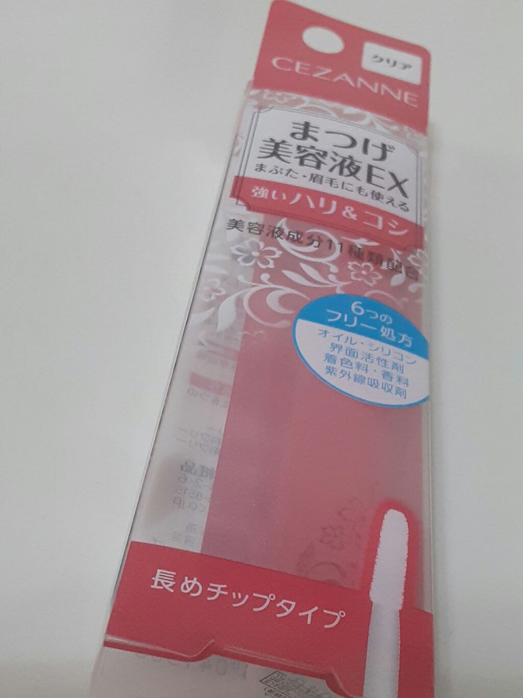 まつげ美容液EX/CEZANNE/まつげ美容液を使ったクチコミ(2枚目)