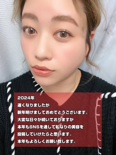 MISAKI on LIPS 「新年早々、大変な日々が続いておりますが、本日から投稿再開させて..」（1枚目）