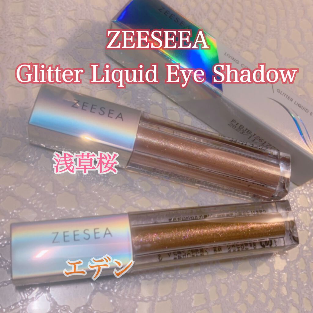 ダイヤモンドシリーズ 星空リキッドアイシャドウ/ZEESEA/リキッドアイシャドウを使ったクチコミ(1枚目)